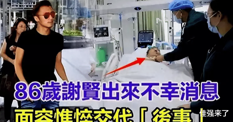 曝张柏芝谢霆锋复婚,谢贤划分1亿遗产表支持,其经纪人正式回应