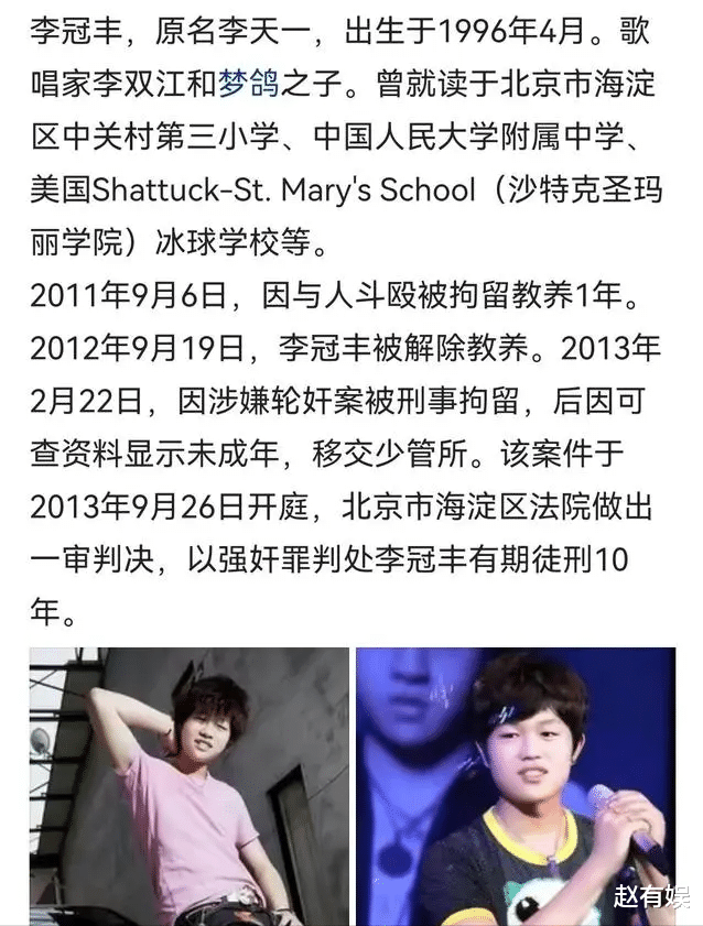 李双江|好走不送！84岁李双江被曝放弃每月3万退休金，带儿子移民国外