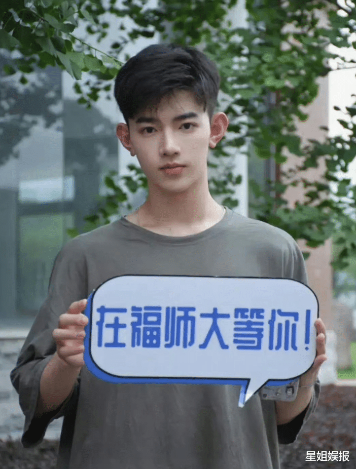 选秀|章昊创造历史！成韩国选秀史上首位中C，来自乐华还是学霸