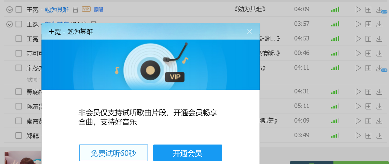 洗钱|网红歌手王冕被捕，直播打赏洗钱近亿元，网络直播不是法外之地