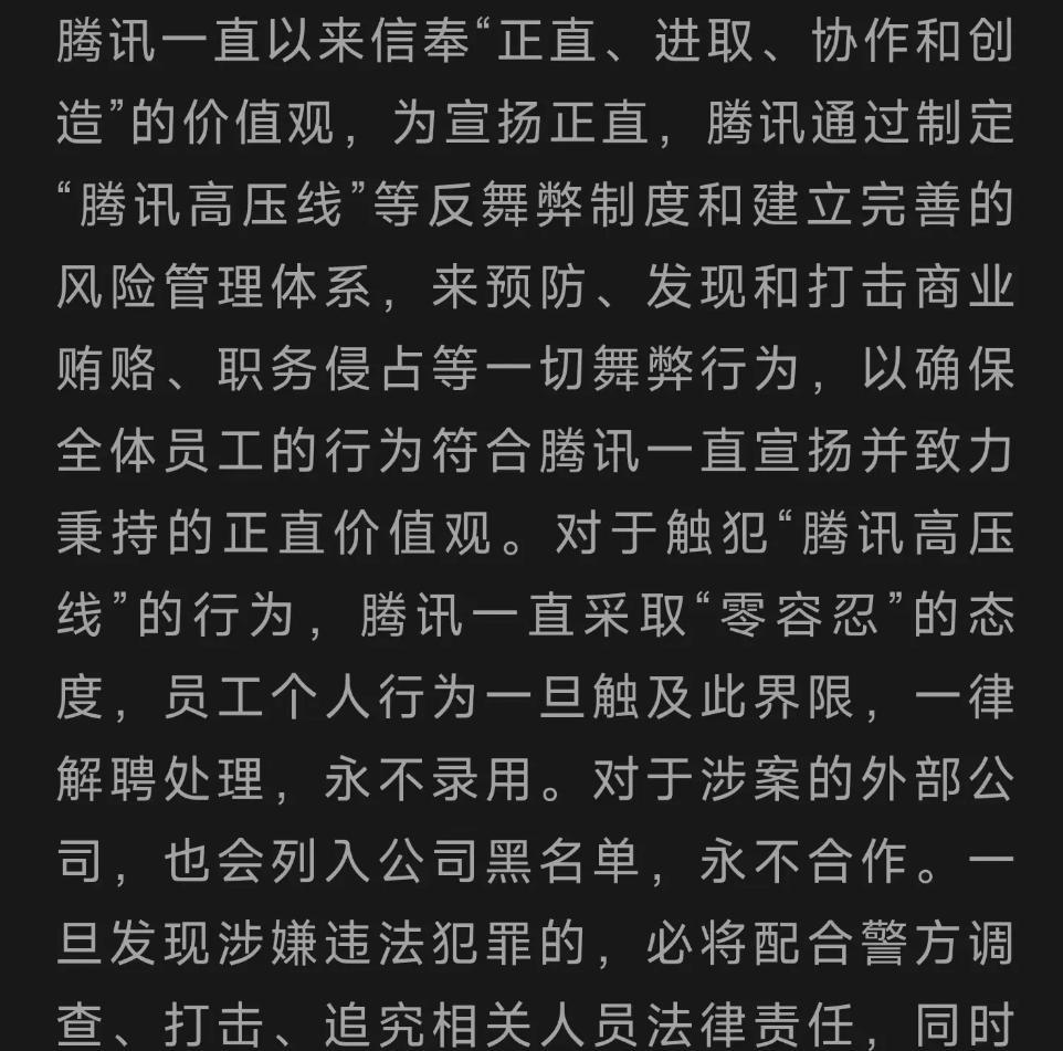 homepod|马化腾有一套！腾讯市值来到3.68万亿港元，再度超越阿里巴巴！