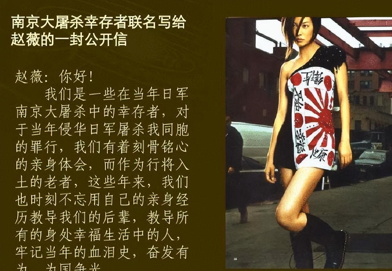 又见双面人！她是“精日分子”，出名后试图删除言论建立完美人设