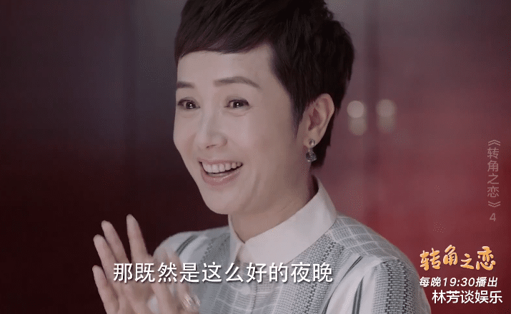 转角之恋|全程瞪眼,装憨装嫩?《转角之恋》女一号,把“演技炸裂”玩出花