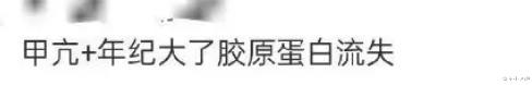孙俪|孙俪首次回应甲亢!眼凸脖子鼓、面相改变,沉迷养生遭吐槽