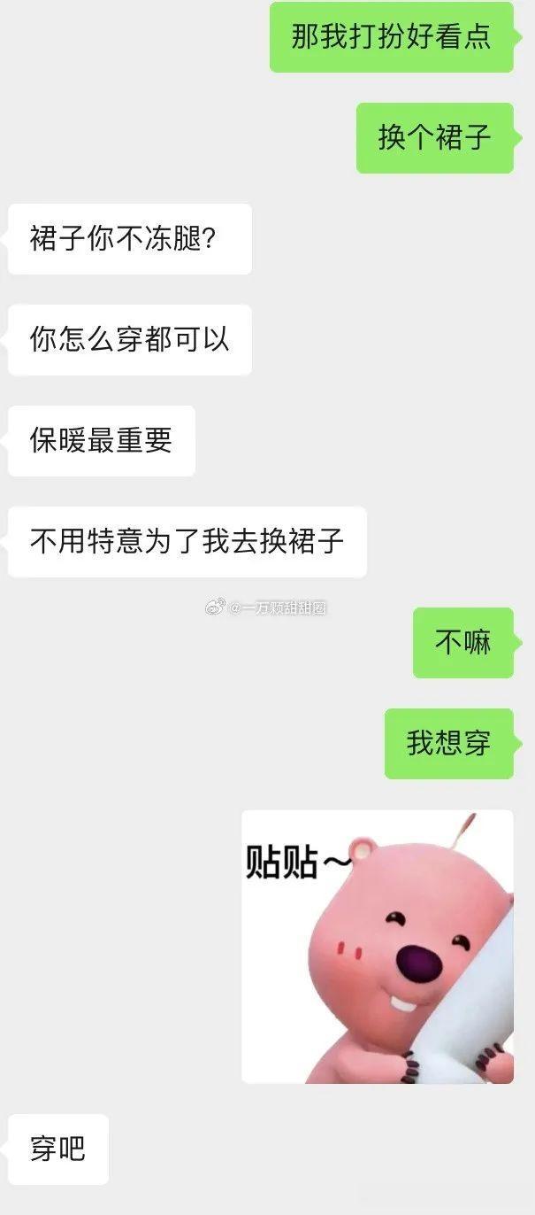 摸了crush的腹肌？啊啊啊全程姨母笑看完！