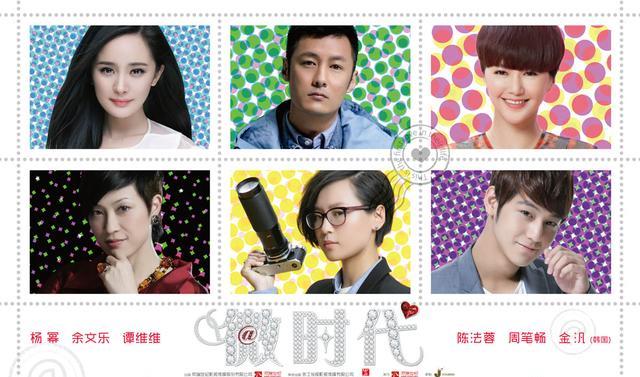杨幂|5年过去了,杨幂《三生三世》后再无佳作,老板做不了好演员?