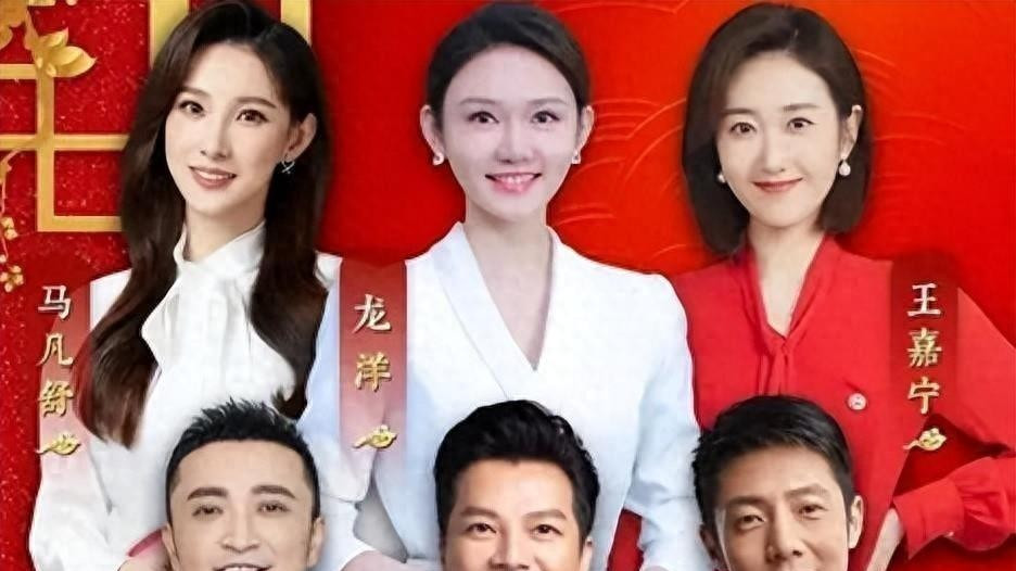 央视春晚|央视春晚主持已定！一哥一姐不变，马凡舒王嘉宁被抛弃