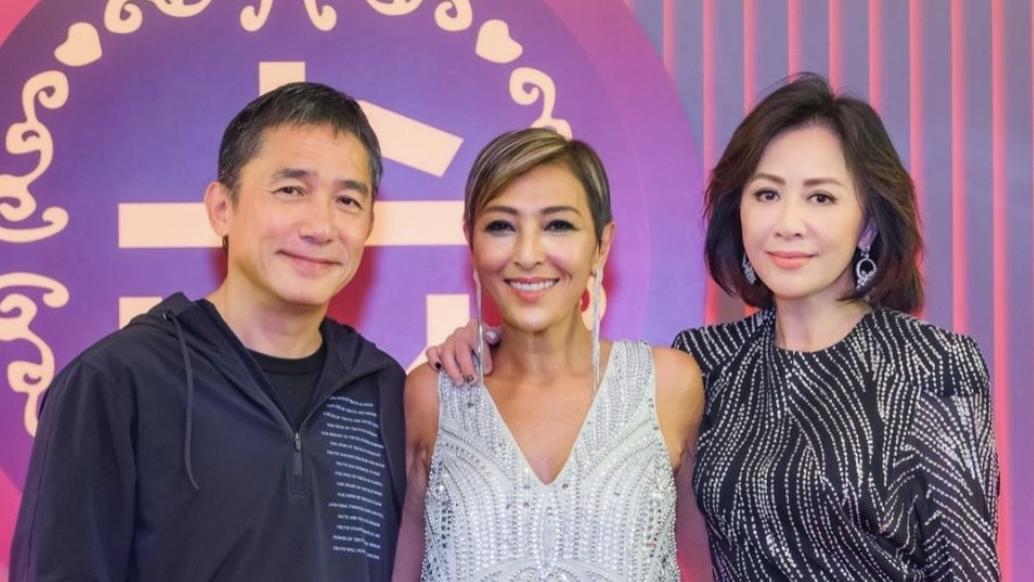 上山诗钠举办59岁生日宴，刘嘉玲梁朝伟现身，三人亲密合照感情好