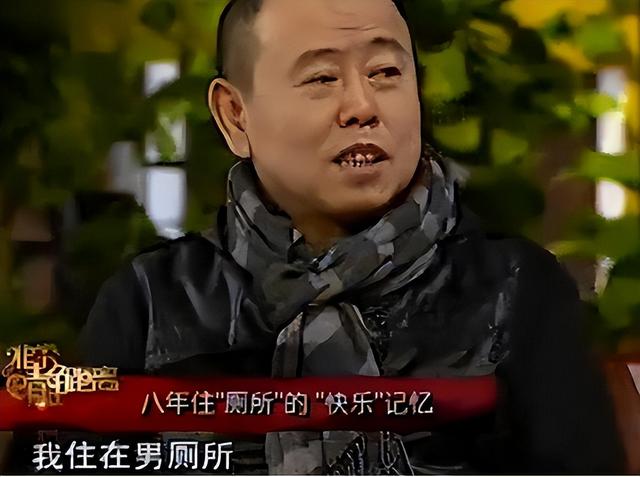 善恶终有报!66岁的潘长江,终于为自己的贪财付出了代价