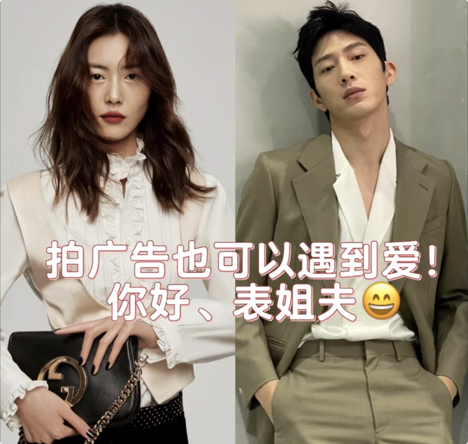 刘雯|刘雯井柏然首次公开合体!在巴黎时装周同框看秀,四目相对互动超甜