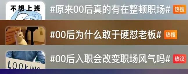 00后|“上班大妈下班萝莉”，00后毕业生前后反差火了，亲妈一眼没认出