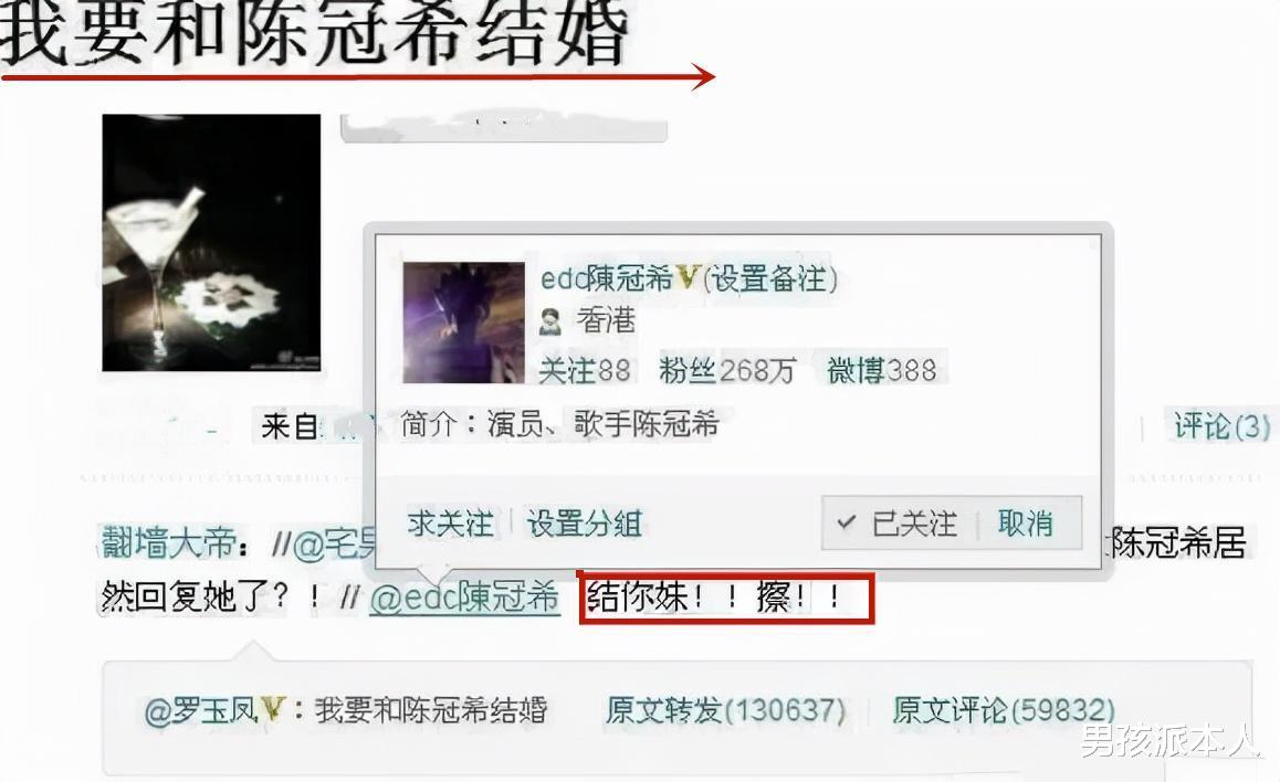 芙蓉姐姐|凤姐“在美国活得不如狗”，看身家上亿的芙蓉姐姐，差距出来了