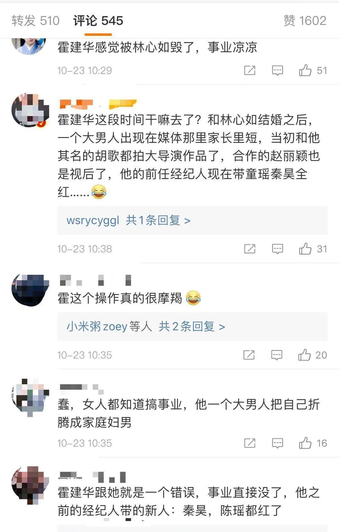 都美竹|林心如晒女儿正面照，被骂绿茶，本人回应来了