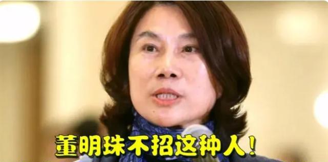 董明珠言论又“翻车”,网友拿出华妃表情包:不想要只画饼的老板