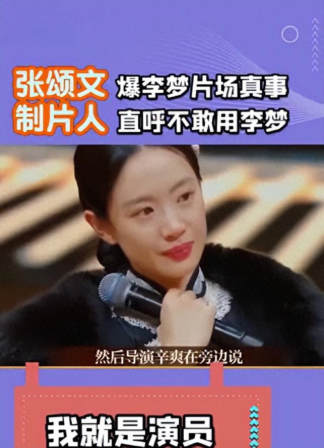 被央视出手制裁！这4位明星不仅艺德差，就连人品也烂到不行
