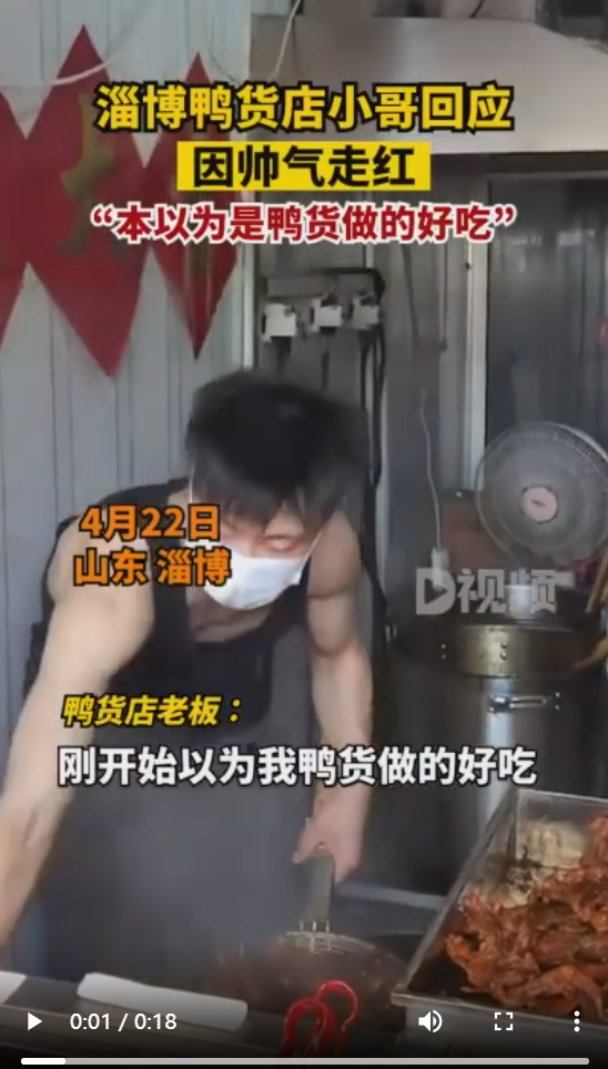 本想把脸埋进健身欧尼酱的缝里，不料他们都成了“正宗大飞柱”