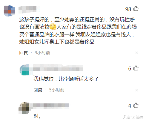 王诗龄|王诗龄现身4s店试驾豪车，跑车上大笑不顾及形象，被评星二代标杆