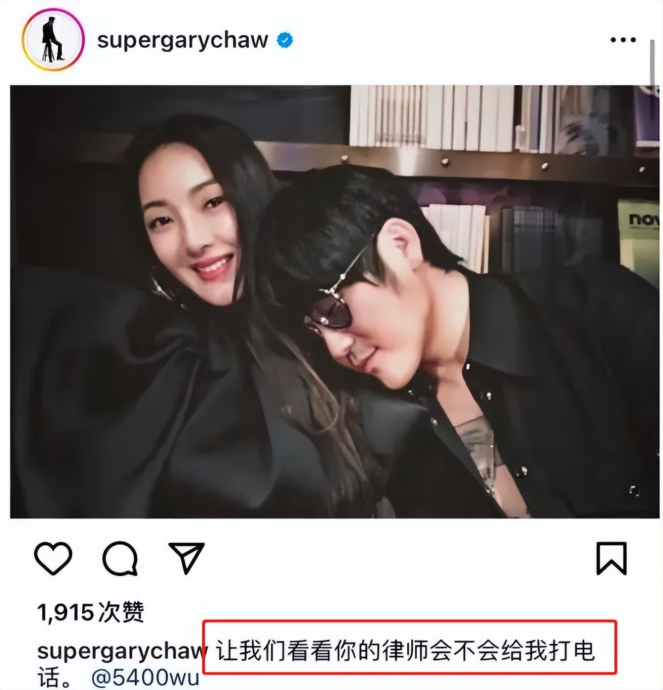 曹格深夜向前妻求救,疑被限制自由情绪崩溃,经纪公司回应引质疑