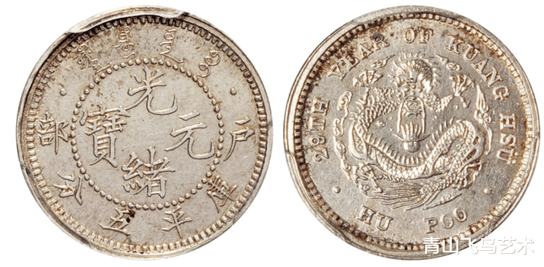 钱币|五分的钱币长什么样子市场上为何少见