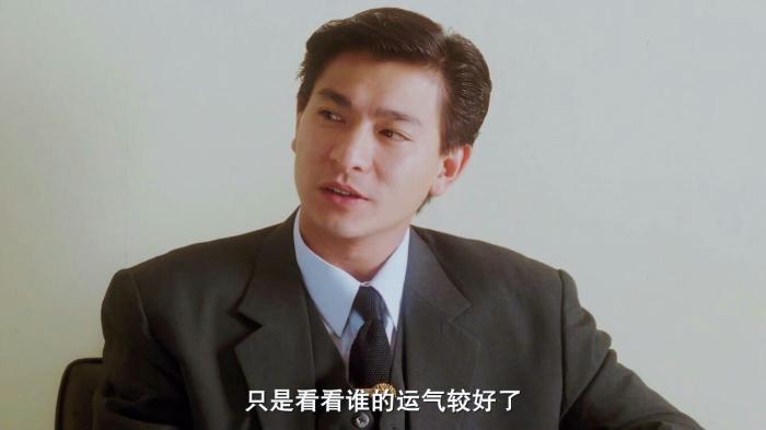 刘德华|20岁出道，从艺40年只唱红了5首歌，刘德华：我没资格当评委