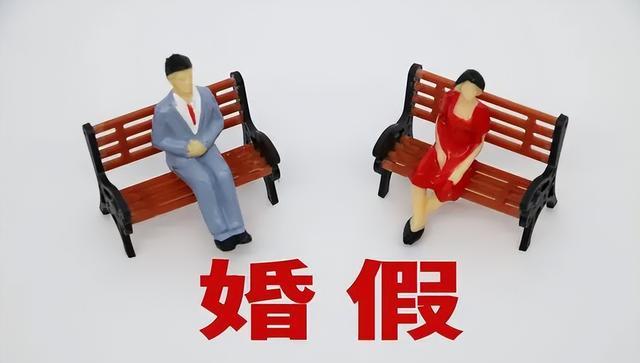 “请婚假就要开除我”，HR态度嚣张只给2条路，评论区颠覆三观