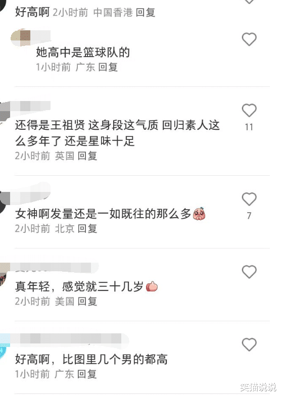 56岁王祖贤现身南京：皮肤白皙身材高挑好出众，与粉丝互动好温柔！