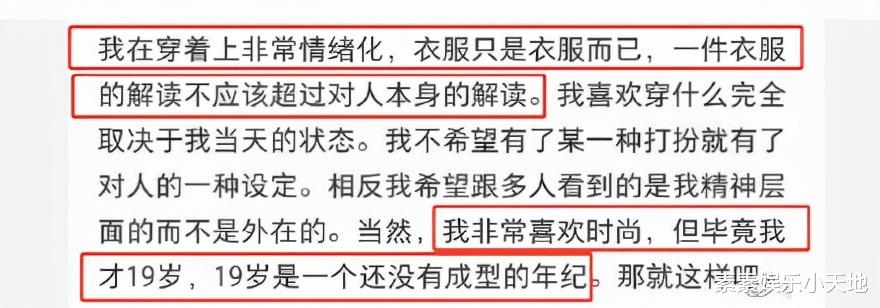 庾澄庆儿子又放雷人照：穿红色连体裙戴长发，妖娆程度不输女明星