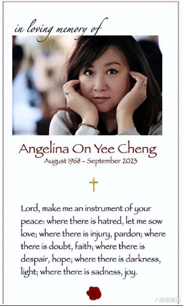 曝郑少秋女儿美国寓所自杀身亡，生前疑穷困潦倒无人顾，父母均失联