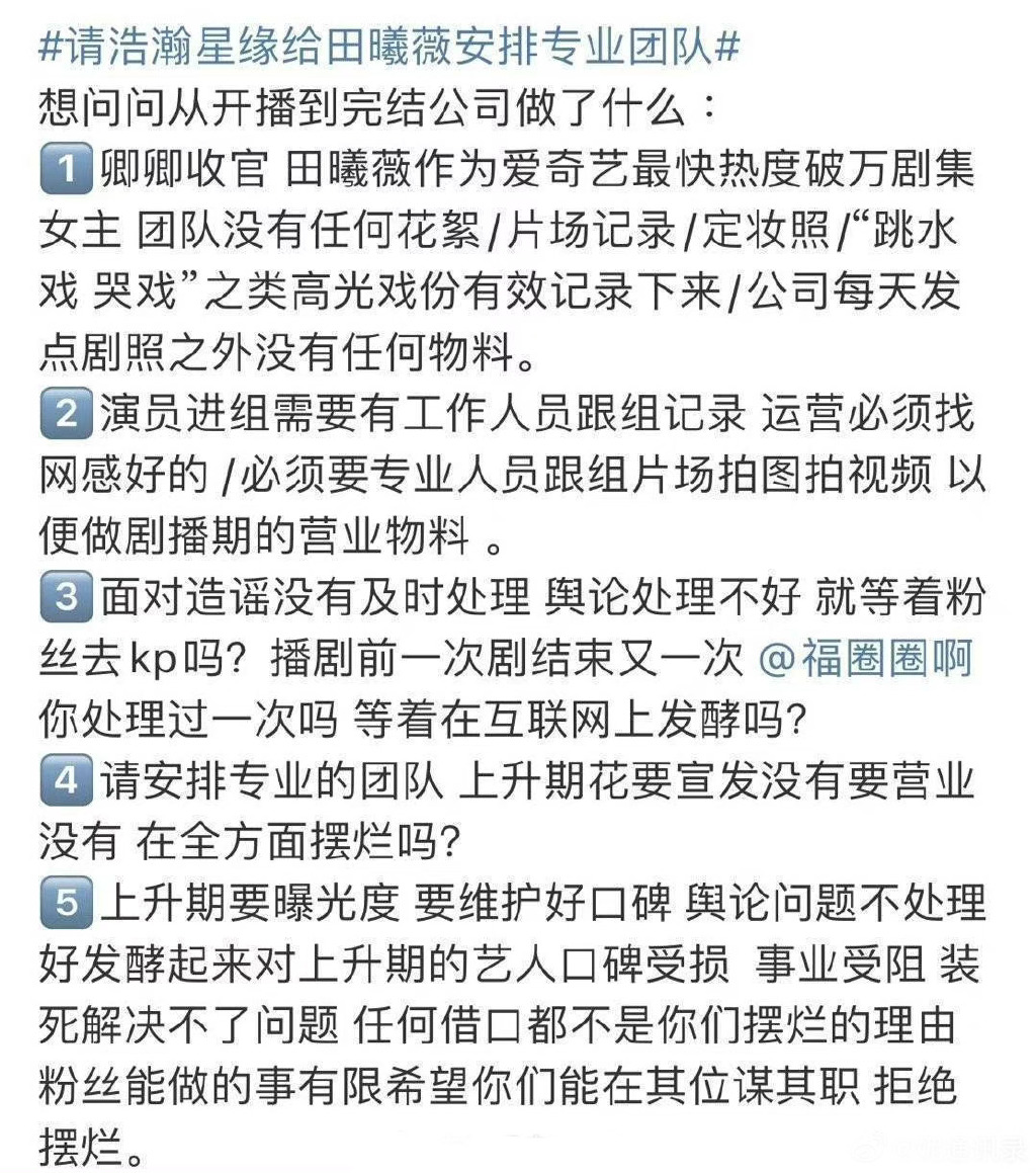 电影|春节尾声7个大瓜：综艺顶流翻车，凡尔赛鼻祖离婚，养成偶像塌房