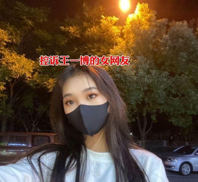 王一博|被控诉抛弃怀孕女友,女方身材火辣住上海富人区,王一博方回应了