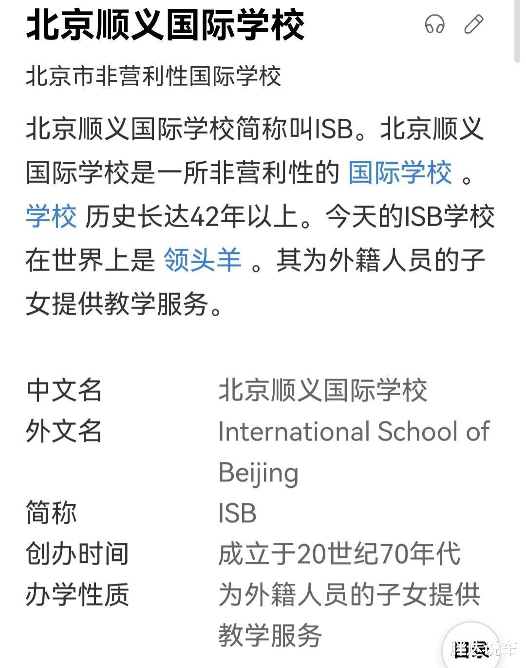 黄忆慈|黄多多喜提“绝望的文盲”称号后道歉，其就读的国际学校惹争议