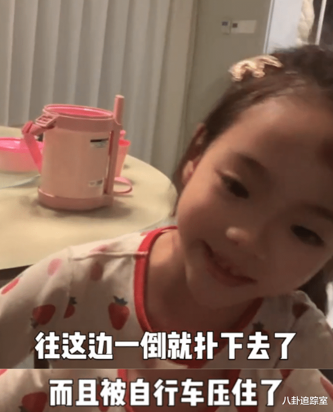 赌王|杨威幼女意外受伤，被自行车压住，额头乌青流血膝盖包扎一声不吭