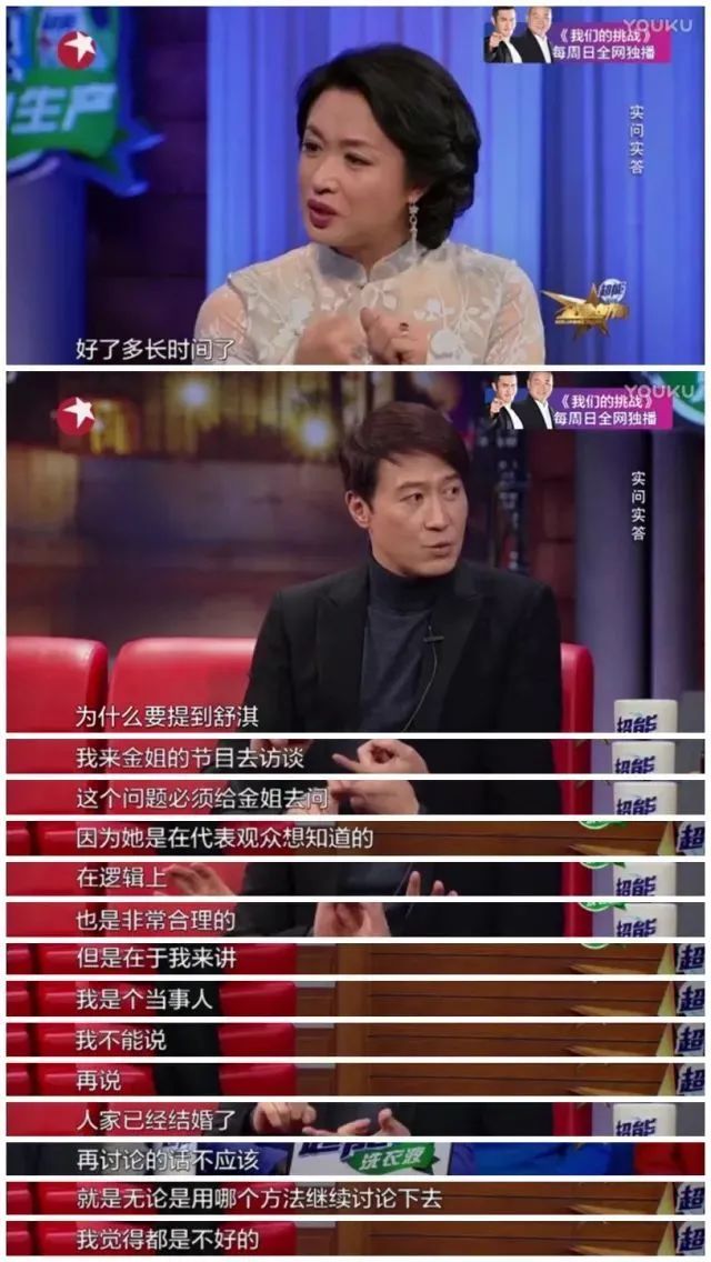 “演技最差”天王,怎么30年还无人能打?