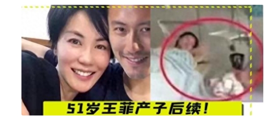 王菲上海产女近照曝光！女儿疑似还是兔唇，这下终于能进谢家大门