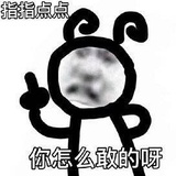 绍元评美食
