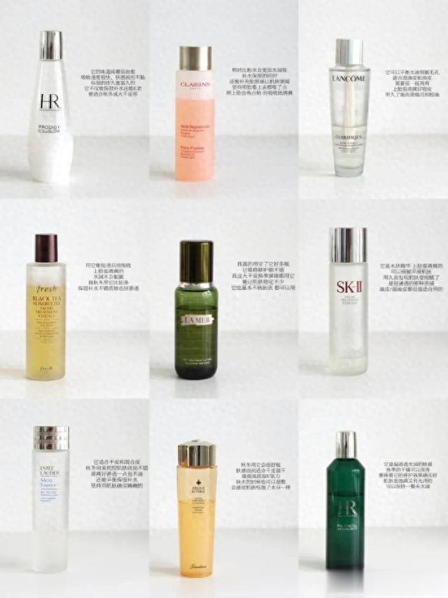 年度最爱用的9款大牌精华水,每一款都是经典,喜欢的一起了解