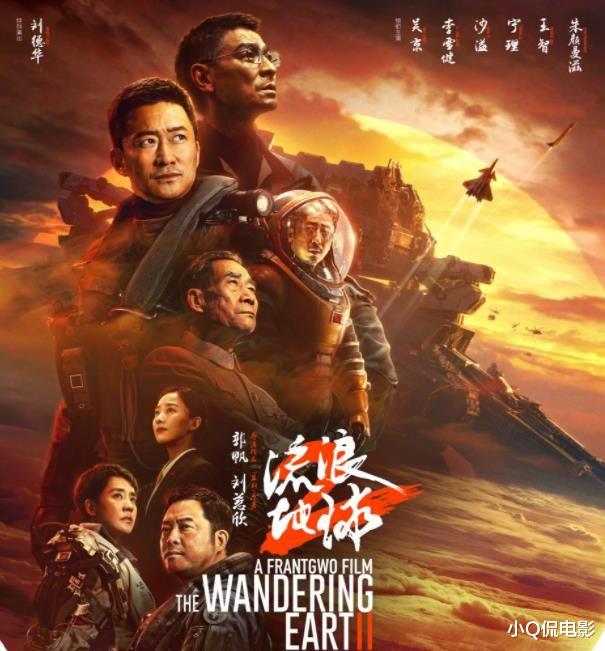 2023年口碑最高的10部电影《封神》垫底,《流浪地球2》无缘前三