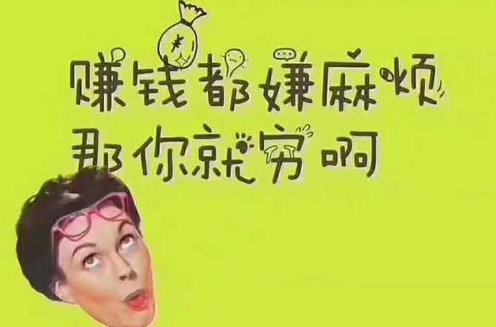 |月入过万的偏门副业,门槛不高收入很高