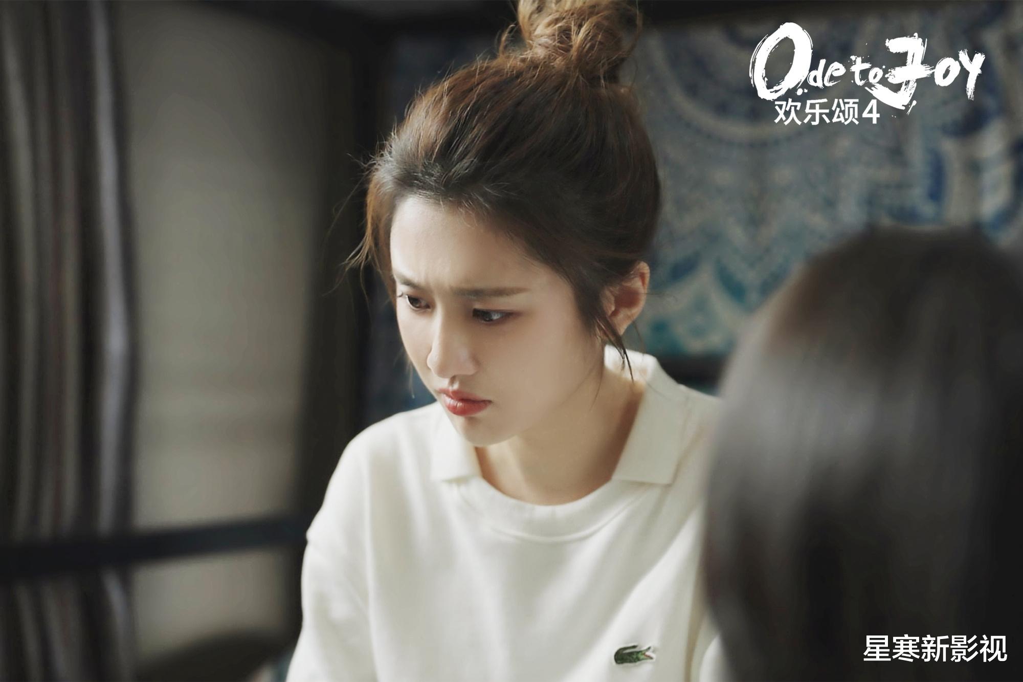 欢乐颂5|《欢乐颂5》播出时间定了,何悯鸿与4美和解,全新篇章更精彩!