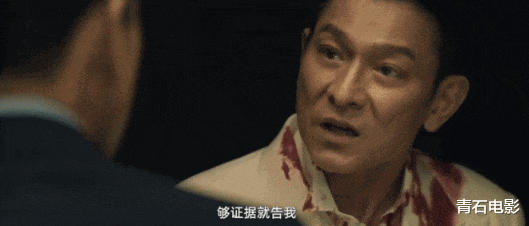 戏外有多温柔，戏里就有多狠，刘德华这新片一出，我真被他吓到了