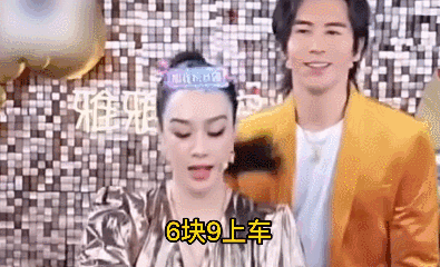 带货|内娱真会玩,都开始直播结婚了?