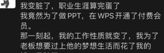 00后整治画饼的领导:“便宜没好货你不懂”?勤奋可是额外的价钱
