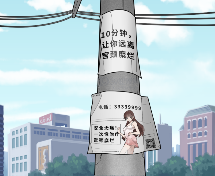 体检查出这7种病，听着吓人，其实大部分无需治疗，少花冤枉钱