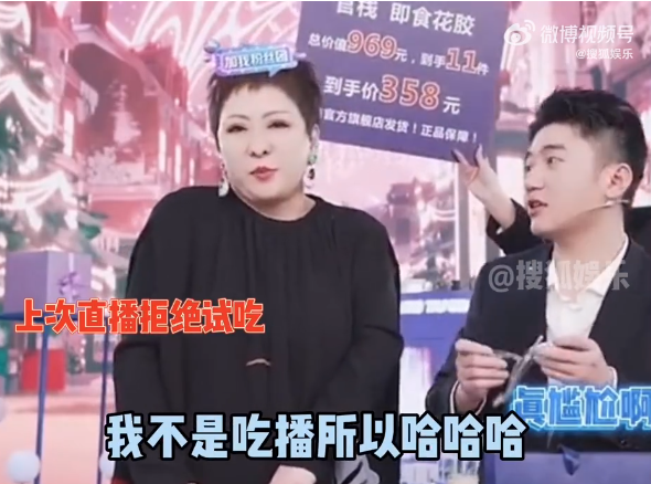 55岁伊能静,凭啥一晚卖5000万?