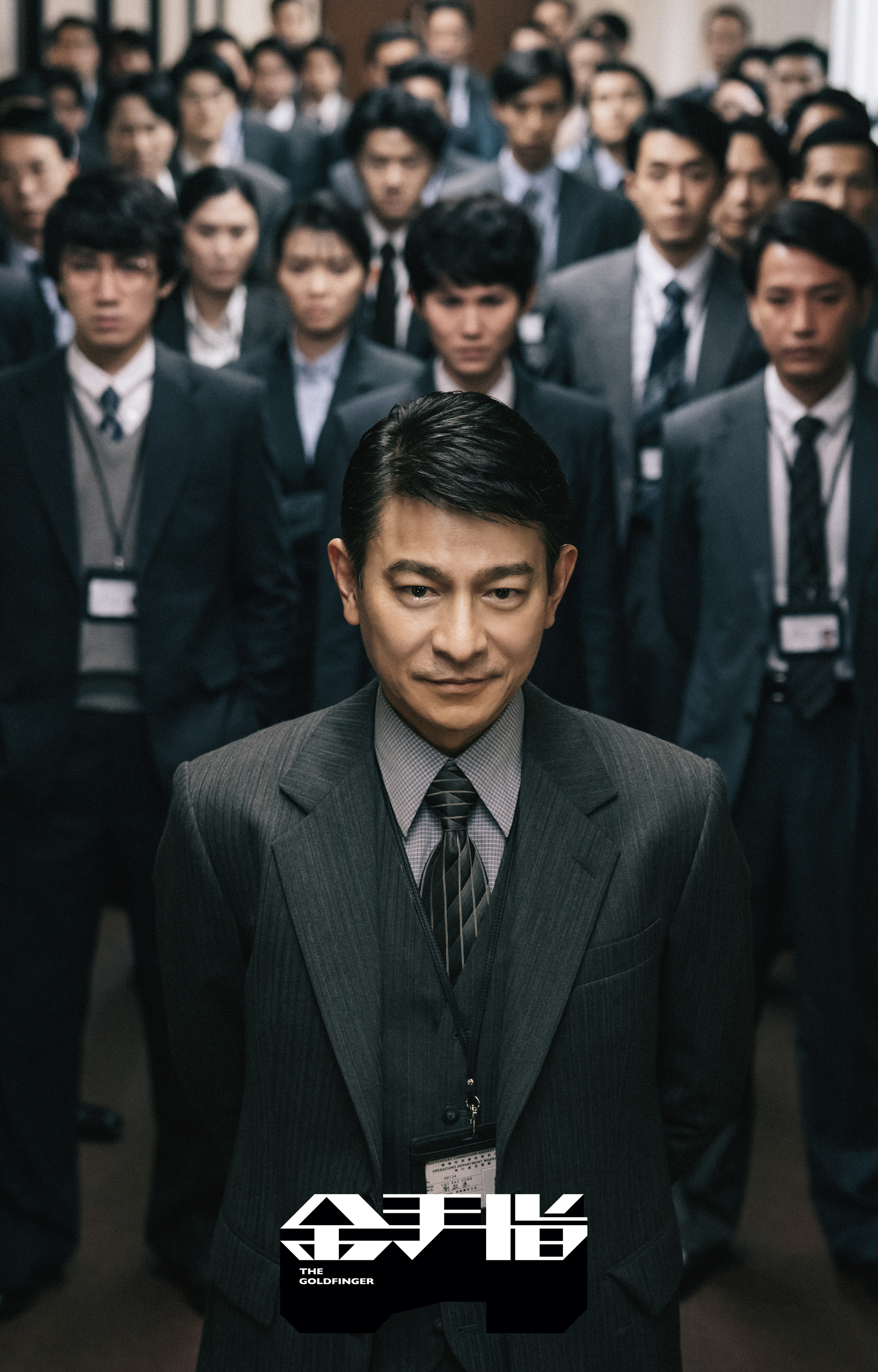 血亏已成定局,投资超3亿,梁朝伟刘德华坐镇,预售仅57.2万