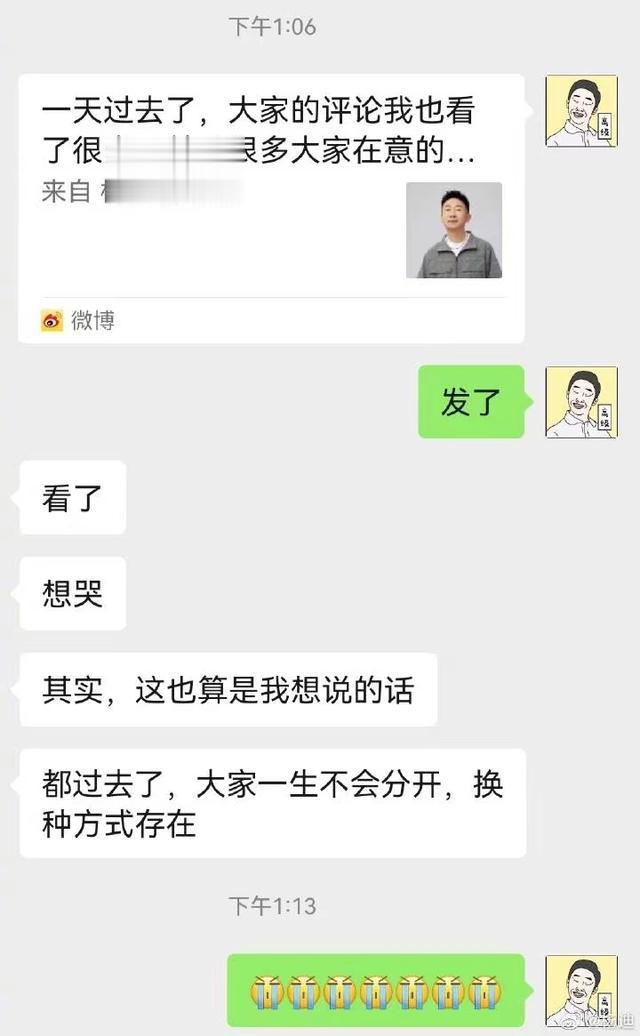 杨迪|杨迪再发文回应分手:全家福里被打码的不是新欢是亲妹,拜托网友停止对妈妈的谩骂