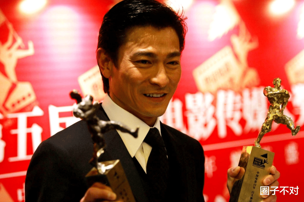 金鸡奖上“消失”的刘德华，彻底撕开了三金影帝梁朝伟的尴尬处境