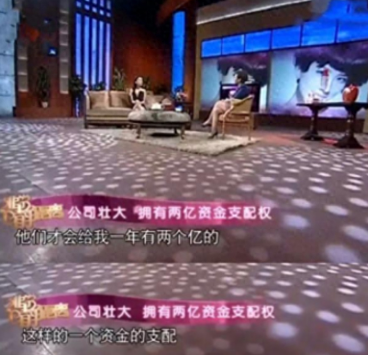 藏了8年才公开身份，一年两亿零花钱，她的故事远比你想得更精彩