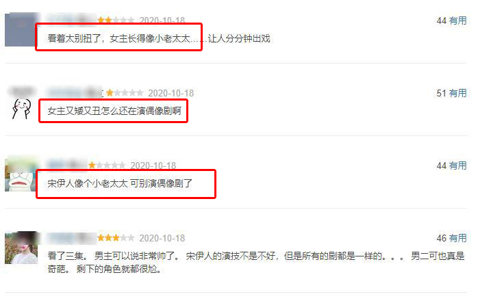 明星素颜|长得“又老又幼”的4位女星，初看少女感满满，偶尔又像个小老太