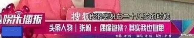 张翰|网传被张翰拖行的交警已去世,帖子被删惹怒网友,评论区已沦陷